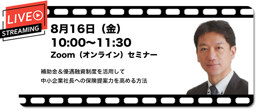 LIVEフィルムイメージ