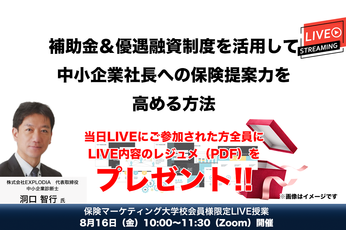 IMUトップ画像pc