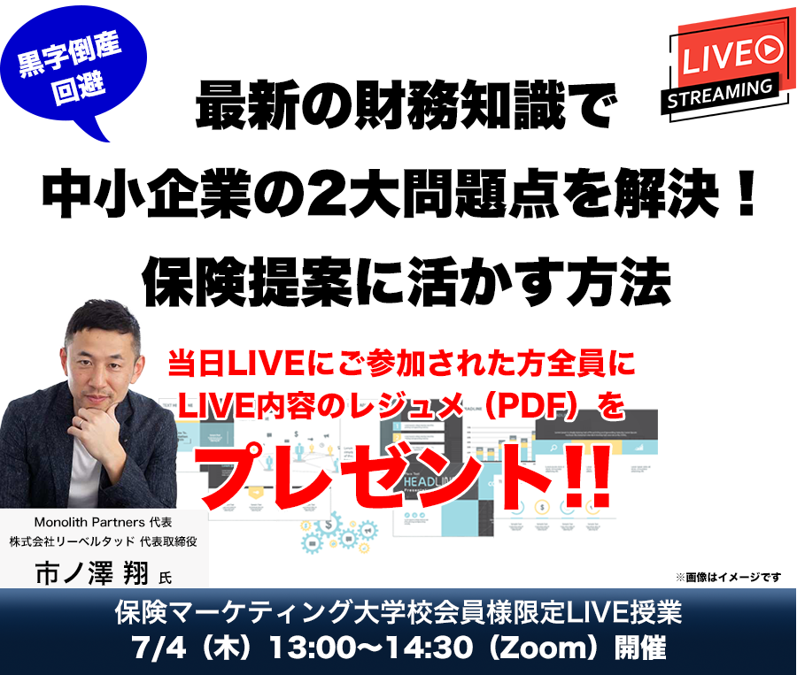 IMUトップ画像sp