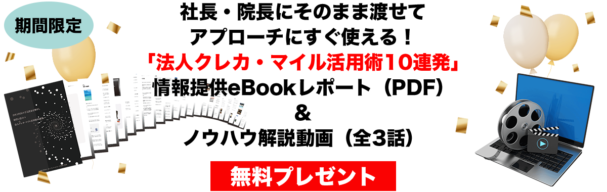 プレゼント