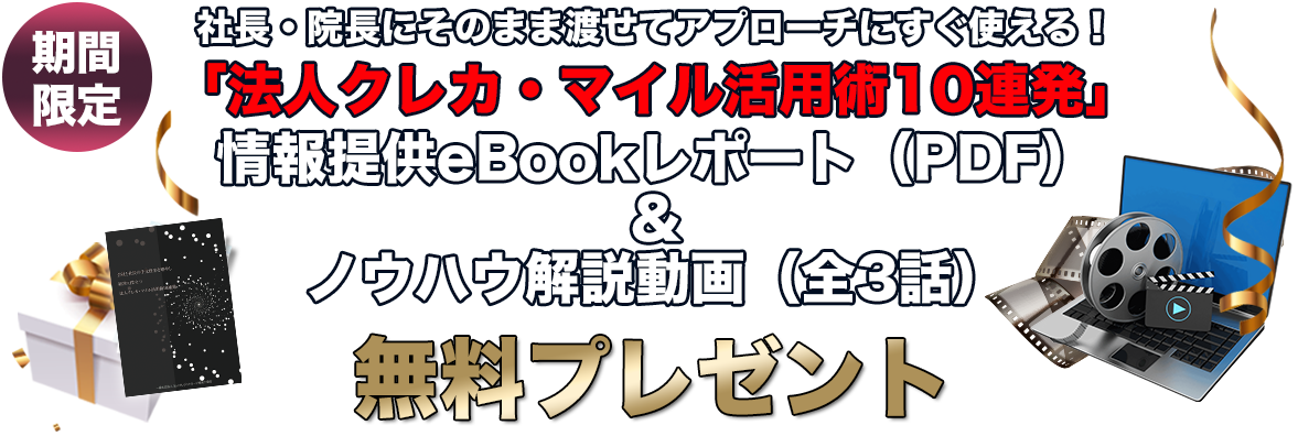 無料動画視聴