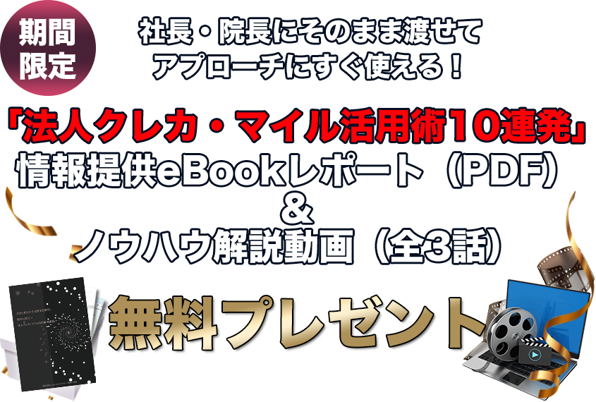 無料動画視聴