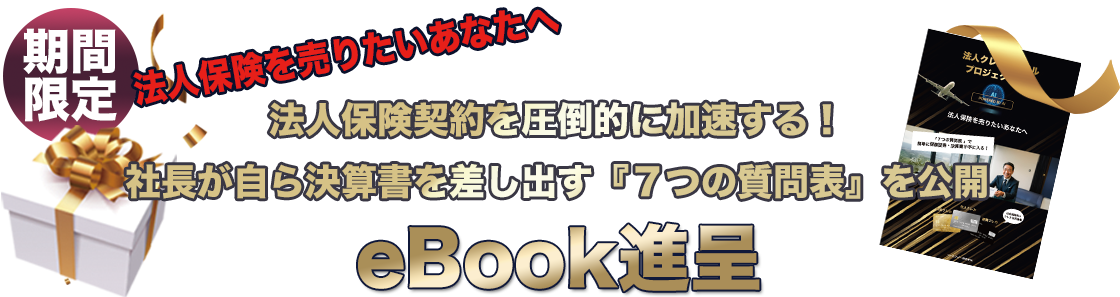 無料動画視聴