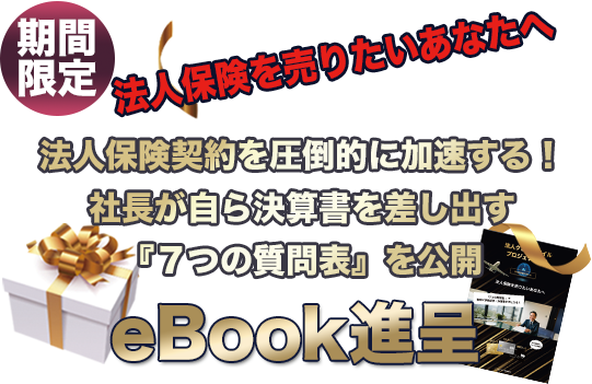 無料動画視聴