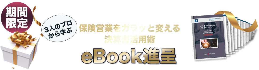 無料動画視聴