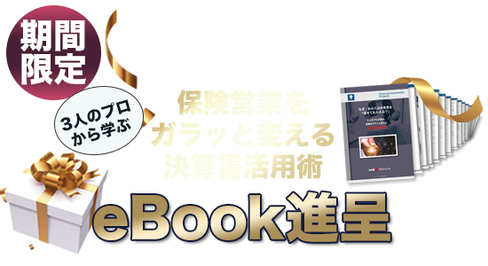 無料動画視聴