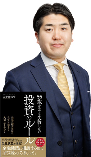 田中 久登さん