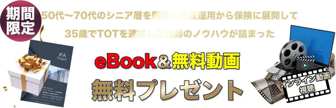無料動画視聴