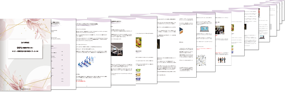 ebook目次