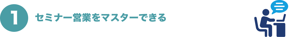 理由その1