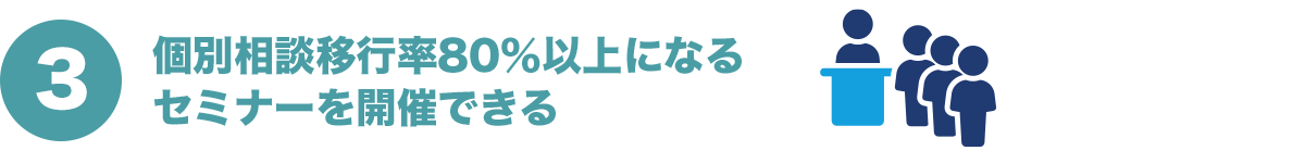 理由その3