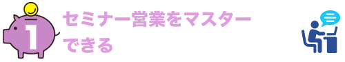 理由その3