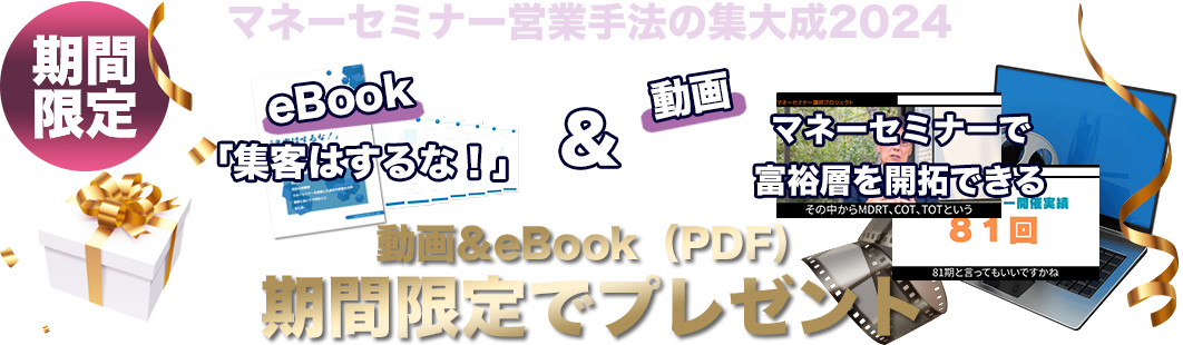 無料動画視聴