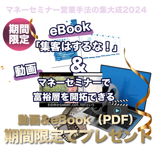 無料動画視聴