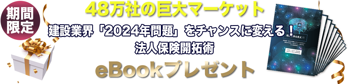無料動画視聴
