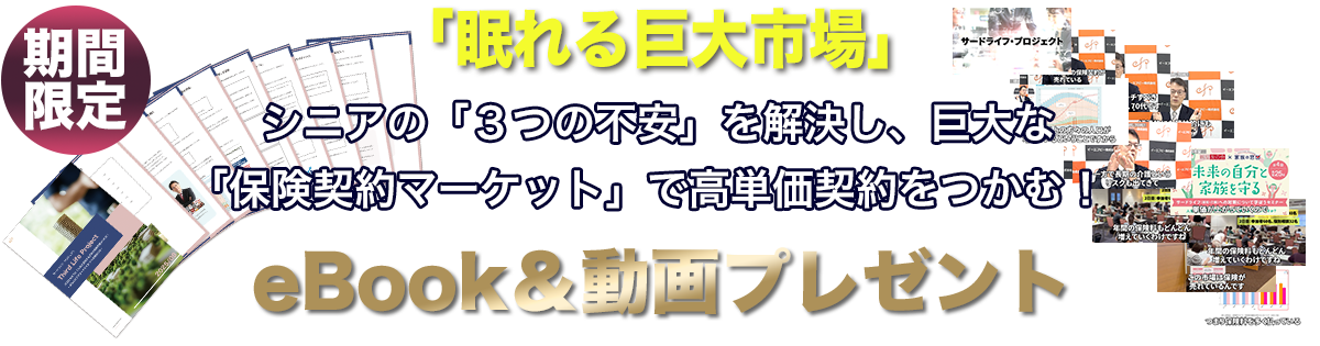無料動画視聴