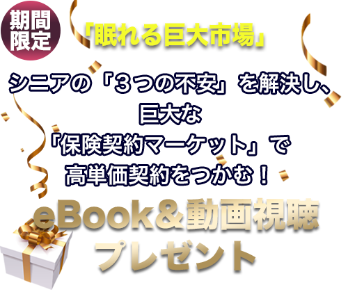 無料動画視聴