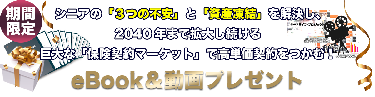 無料動画視聴