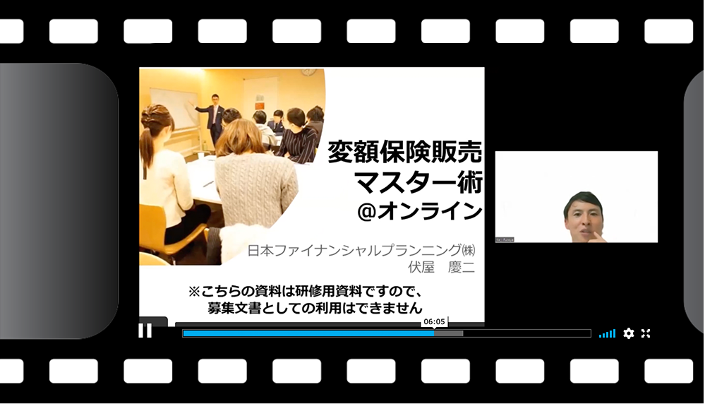 「保険マーケティング大学校」での授業の様子