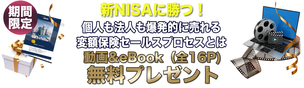 無料動画視聴