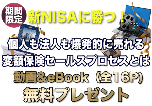 無料動画視聴